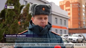 Спасатели рассказали, когда ожидается пик весеннего половодья в регионе