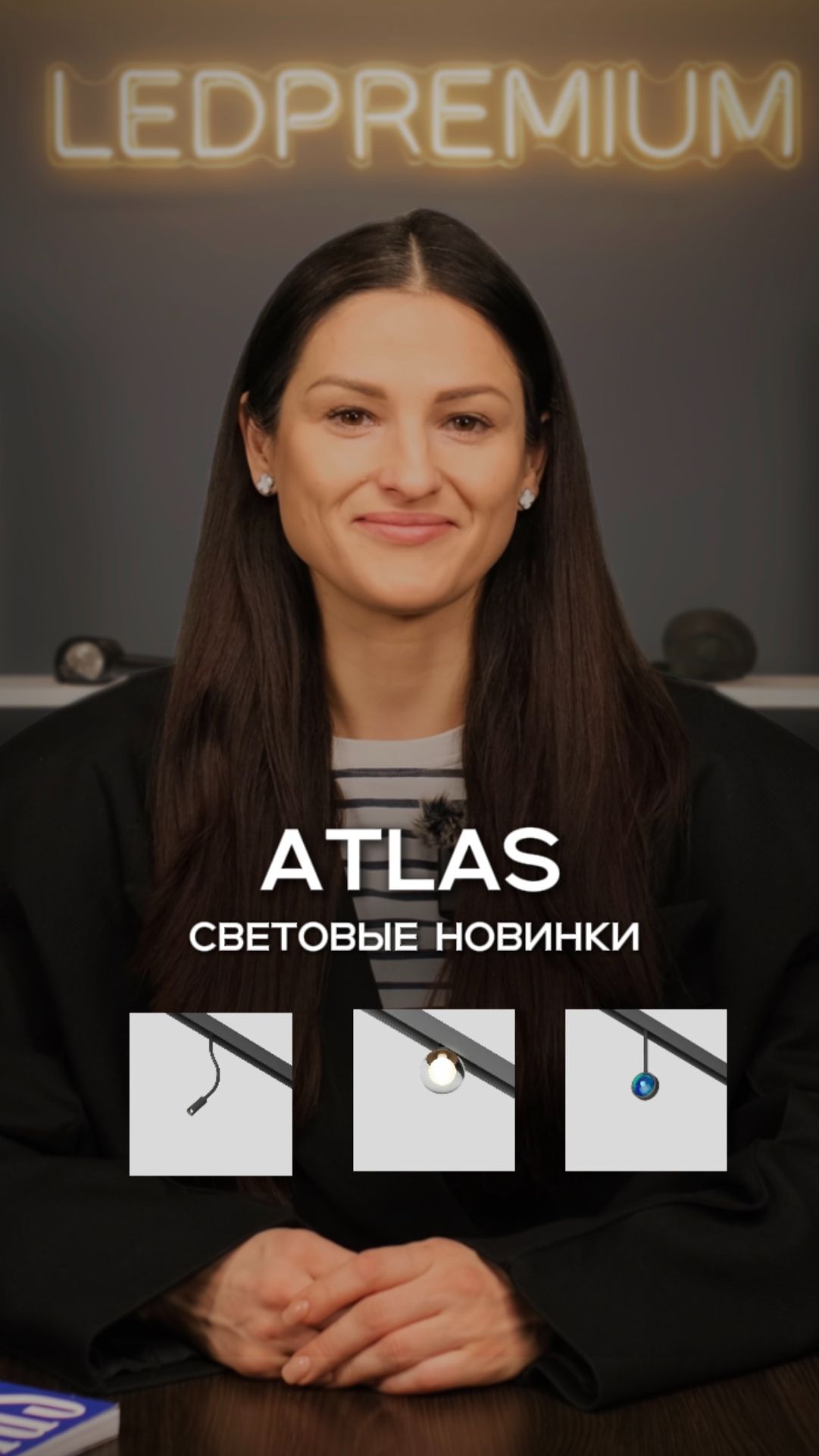 ✨Магнитная трековая система ATLAS.