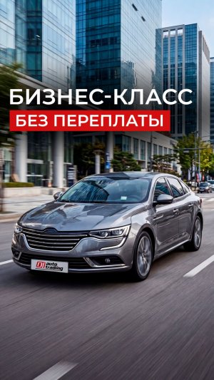 Samsung SM6: бизнес-класс дешевле Camry
