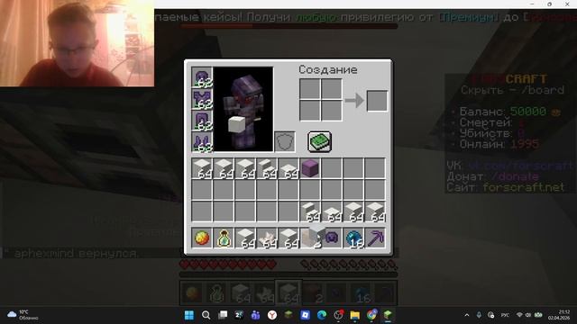 майн:  2 дом и маг