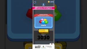 играю в игру вот  такую  😑😑☺☺☺😃😃😃😃😀😀😀😀