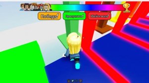 Проходим обби 2 часть