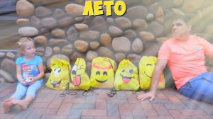 Настя и папа нашли странные сюрпризы в саду