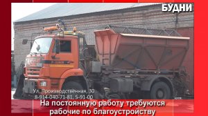 Школьники и студенты на время каникул могут трудоустроиться