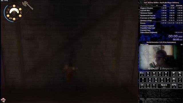 Activation room Gorilla skip