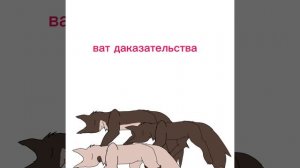 я упила Листвиницу,Пажочка и Ару