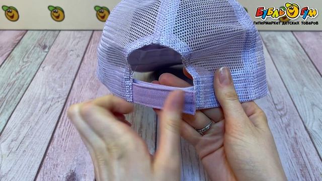 Бейсболка Lanson Kids летняя с сеткой и вышивкой сердце фиолетовая - видео