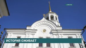 В Иркутске завершен ремонт Харлампиевского храма