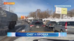 Новости Камчатки за 02 апреля 2026 года