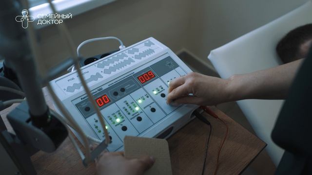 Медицинский центр 