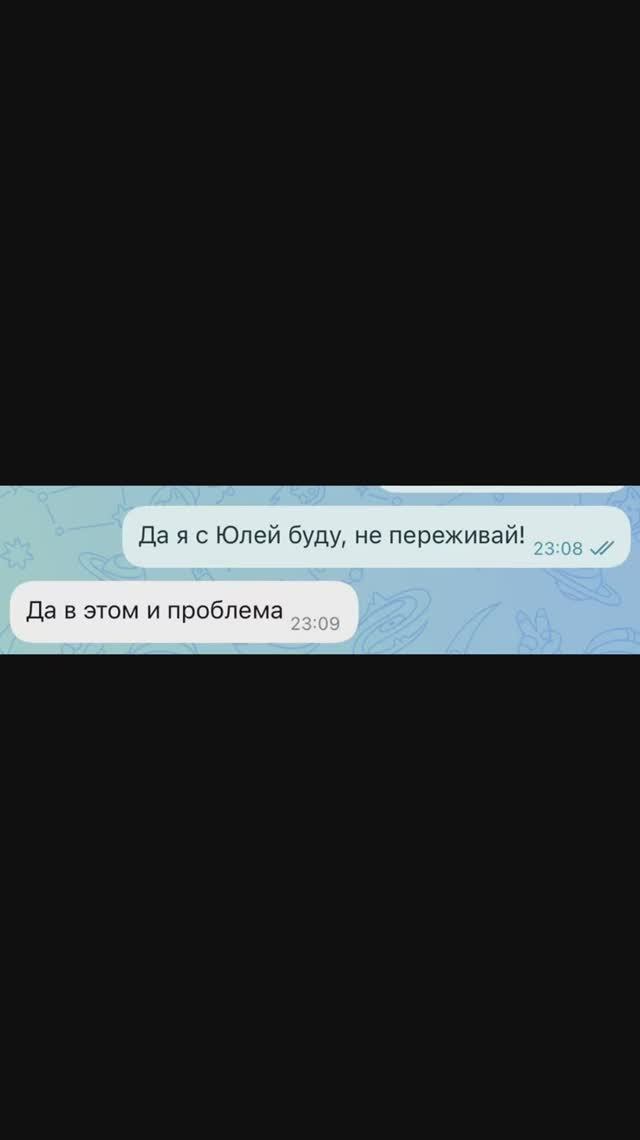 отмечай свою 👧🏻