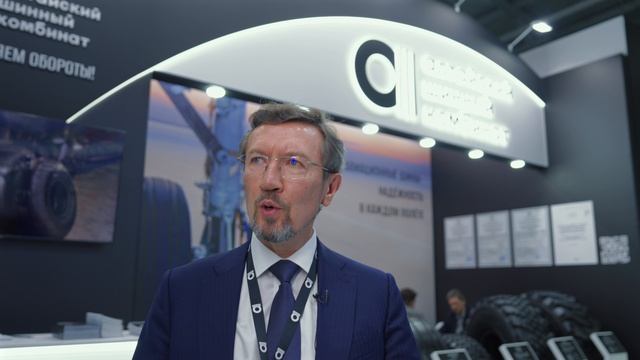 АШК на выставке “Шины, РТИ и Каучуки 2026”