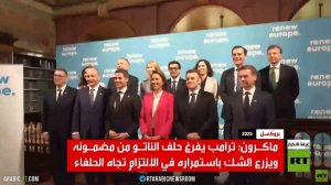 ماكرون: لا يمكن فتح مضيق هرمز بالقوة