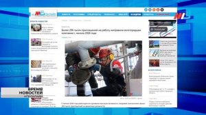 Клещи нападают, школьник - гуру китайского, рост цен на бензин и топе профессий на рынке