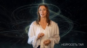 Как мужчина влияет на женщину: Разрушает или Делает Богиней? Наука и Духовность