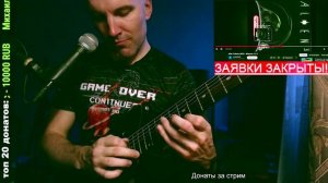 Alien 3 Music (NES) - Missions 1 & 2 (ROCK cover)