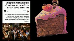 ‼️🇮🇱😂 В Израиле нашли способ не платить в ресторанах

▪️