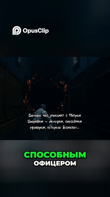 Россия против Британии_ Украдены секреты, шпион среди министров!