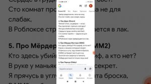 песня ии прибавьте громко