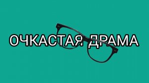 Домосёр планирует путешествие в Минеральные Воды