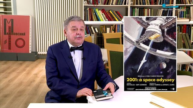 Обратите внимание. 2 апреля в истории