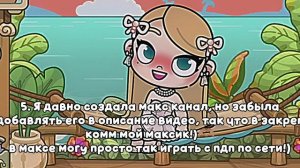 мини новости)💝