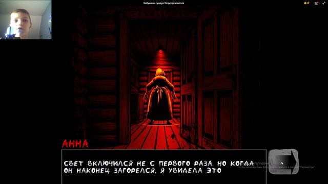 БАБУШКИН СУНДУК И ИЗ НЕГО ВЫЛАЗИТ ДЕМОН!!!!!!!!