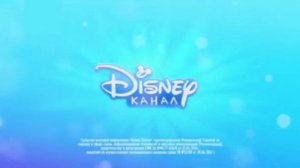 Смена Логотипа (Канал Disney Петссия 01.04.2026)