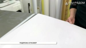 ⸙ Наклейка на стеклянную дверь – ориентир для клиента ⸙