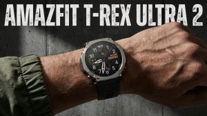 AMAZFIT T-REX Ultra 2. ТИТАН, АВТОНОМНОСТЬ и 187 СПОРТ РЕЖИМОВ