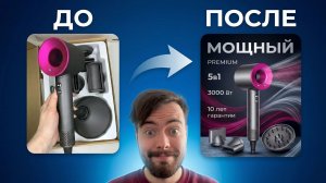 Нейросеть делает КАРТОЧКИ ТОВАРА в 1 клик | INVOKA