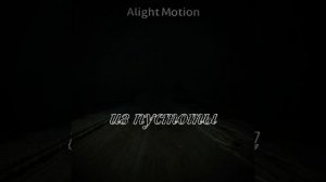 {просто видео]