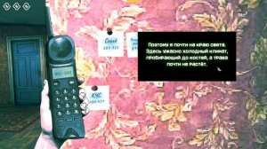 Полный пи%$@!!!|No im not a Human 4 часть|*🧊Elliot🧊*