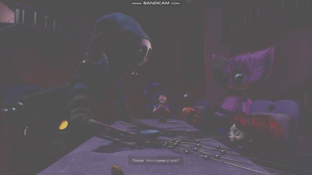 Все сцены с Прототипом.