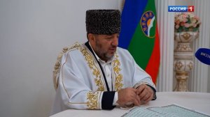 "Азан" (на карачаевском языке)