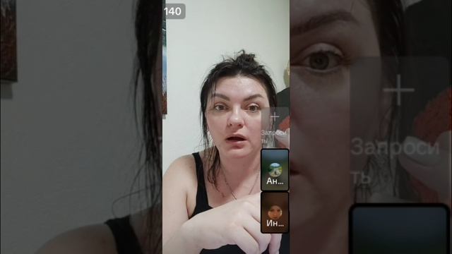 Гнидино место.