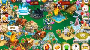 5 красивых драконов в Dragin city