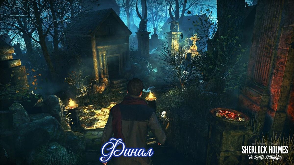 Sherlock Holmes - The Devil's Daughter( финал )