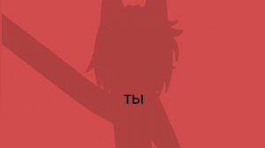 ну.. новый перс, и коллаб :)