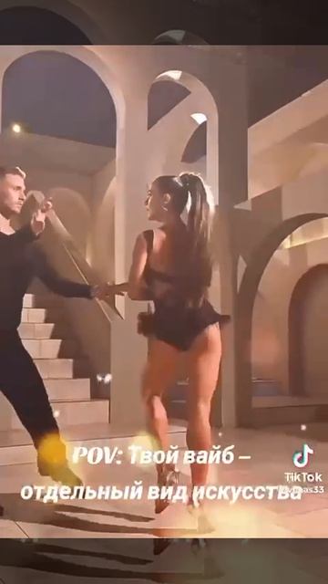 Ключ к успеху…