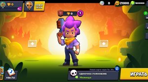 первый раз в жизни зашёл вбравл старс.