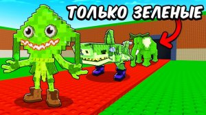 С 0$ до 1$ ТРИЛЛИОНА ТОЛЬКО с ЗЕЛËНЫМИ БРЕЙНРОТАМИ В Steal A Brainrot!