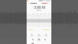 Песня At speed of light