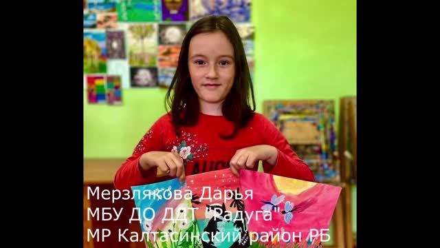 Дарья о своей работе "Лиса и Белка" 2025 год смотреть онлайн
