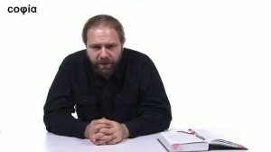 Неоязычество и шаманизм _ 11. Шаманизм. Ч. 4 sophias.ru