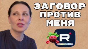 Big Big Family in the USA _Заговор против меня _Обзор _Биг Биг Фэмэли _Жизнь в Америке