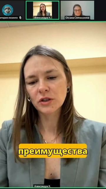 Правильная стратегия лизинговой компании в нестабильное время