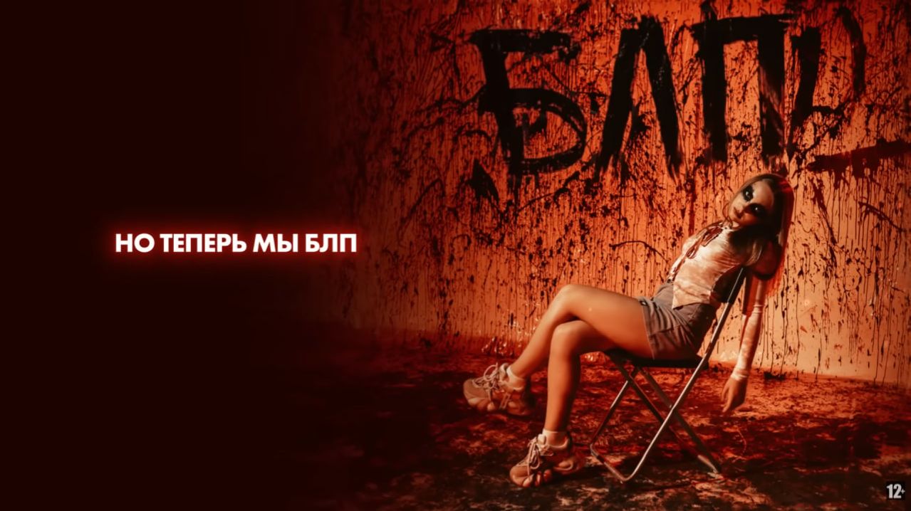 Betsy - Пубертат TYPE BEAT [prod. By S2PIT]