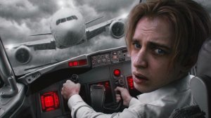 ЗА МИНУТУ ДО ... * Это могло не произойти *