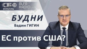 🔴Кому решать проблему Ормузского пролива? Пять стран ЕС закрыли небо для самолетов США